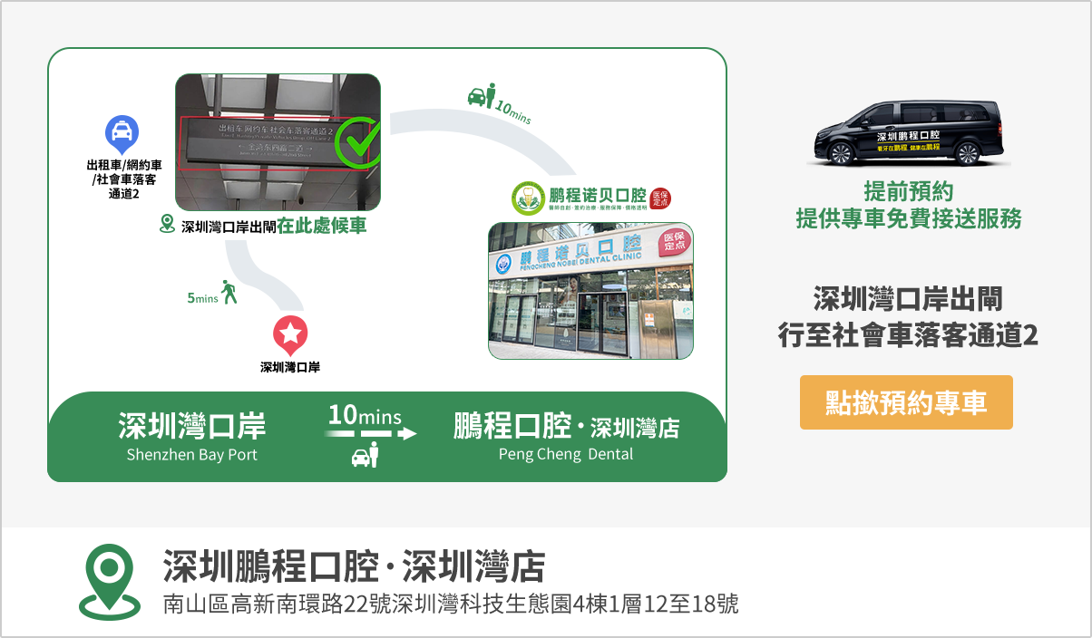 金光華廣場
