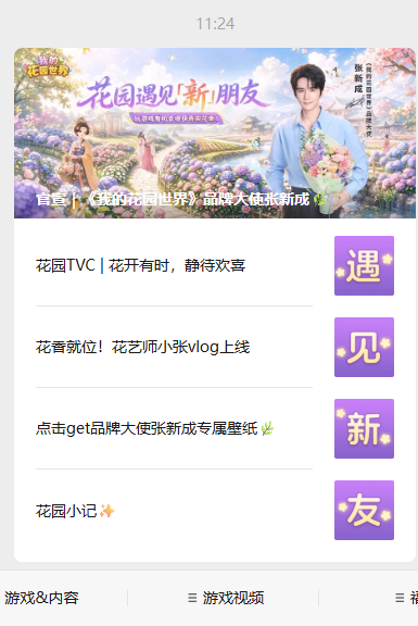國貿大廈