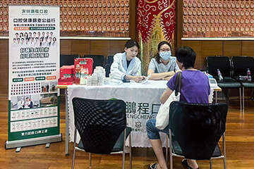 香港觀音講堂義診