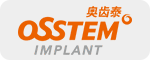 韓國奧齒泰 OSSTEM