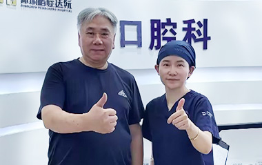 醫患合影